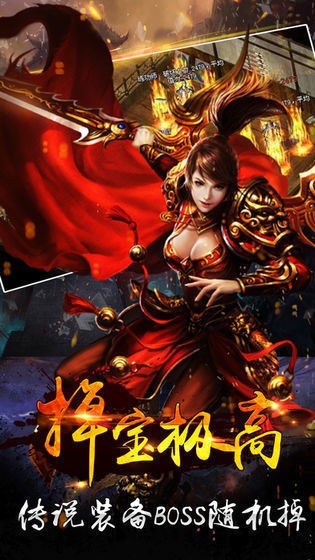 遨游神途截圖