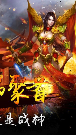 遨游神途截圖
