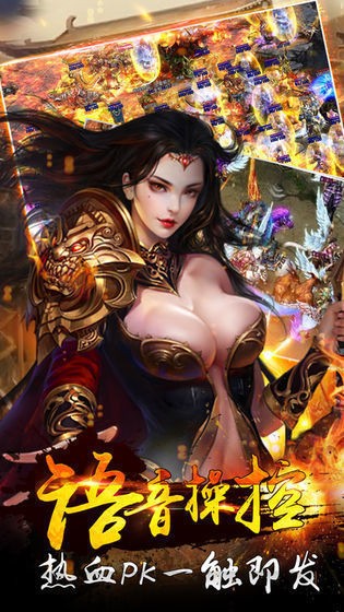 遨游神途截圖