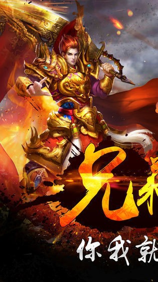 遨游神途截圖