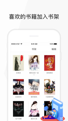 花生讀書