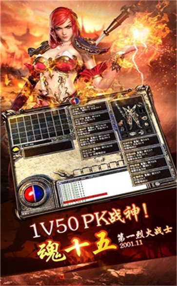 復(fù)古王城截圖