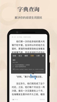 掌閱精選截圖