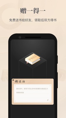 掌閱精選截圖