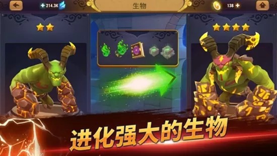 守護之境截圖
