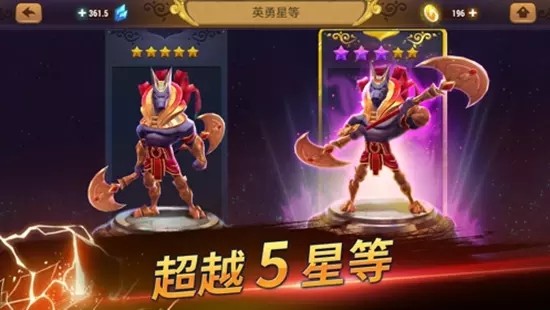 守護之境截圖