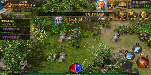 76版?zhèn)髌? /></p>
<h3>76版?zhèn)髌媸钟魏?jiǎn)介：</h3>
<p>76版?zhèn)髌媸且豢罱?jīng)典復(fù)古懷舊單職業(yè)版本傳奇手游!重磅打造正版單職業(yè)傳奇手游，真正的三端互通，不愁沒時(shí)間玩!手機(jī)電腦隨時(shí)打開，登錄就能玩，上班掛機(jī)，下班直接回收，完全不耽誤時(shí)間!打?qū)毜貓D隨時(shí)掛機(jī)打?qū)殻詣?dòng)回收，裝備永久保值，真正良心傳奇!</p>
<h3>76版?zhèn)髌媸钟翁攸c(diǎn)：</h3>
<p>1、致敬1.76版本老傳奇，高度還原了極致炫酷的游戲畫面。</p>
<p>2、自由的交易系統(tǒng)能夠讓你輕松買到自己需要的裝備，或者把打到的方便的賣掉。</p>
<p>3、每日血戰(zhàn)巔峰，自由交易各種物品，一鍵回收爽到炸，超free。</p>
<p>4、游戲可以自由自在的進(jìn)行交易，讓你可以輕而易舉的獲取海量的元寶，面對(duì)面交易、在拍賣行交易</p>
<h3>76版?zhèn)髌媸钟瘟咙c(diǎn)：</h3>
<p>1、非凡傳奇霸業(yè)養(yǎng)成之路開啟，眾多精彩內(nèi)容之前書寫重現(xiàn)盛世巔峰對(duì)抗至美。</p>
<p>2、經(jīng)典三大職業(yè)完美重塑，更加強(qiáng)大和變態(tài)的技能指尖釋放，無(wú)敵烈火秒全場(chǎng)。</p>
<p>3、組建屬于你的幫派工會(huì)聯(lián)盟，一同開啟巔峰盛世傳說獲取屬于你的浪漫故事。</p>
<p>4、靈寵相隨陪伴你一起成長(zhǎng)，龐大的地圖模式，更多武林絕學(xué)等你來修煉。</p>
<h3>76版?zhèn)髌媸钟魏?jiǎn)評(píng)：</h3>
<p>1、開啟你們的征途，享受那些歲月和光輝時(shí)刻，可以開啟無(wú)人駕駛的自動(dòng)戰(zhàn)斗!</p>
<p>2、多人打?qū)殹⒔M隊(duì)對(duì)戰(zhàn)、爭(zhēng)奪BOSS等獲得更多極品裝備，顛覆你的認(rèn)知能力!</p>
<p>3、這種非常刺激的戰(zhàn)斗快感實(shí)在是太為強(qiáng)烈了，真的有一種深陷其中的感覺!</p>
<p>4、零門檻充值地圖，散人戰(zhàn)力足夠，就可以進(jìn)入地圖砍怪，裝備全屏掉!</p>                                <div   id=