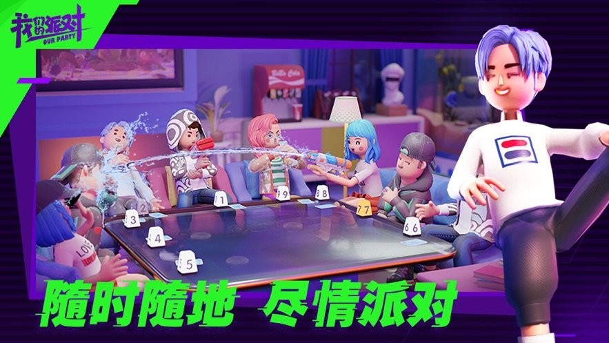 太空狼人殺派對(duì)截圖