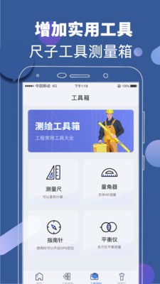 水印經(jīng)緯相機(jī)截圖