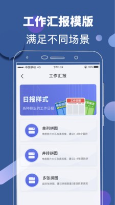 水印經(jīng)緯相機(jī)截圖