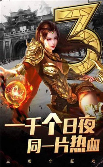 透視火龍?zhí)亟浒娼貓D