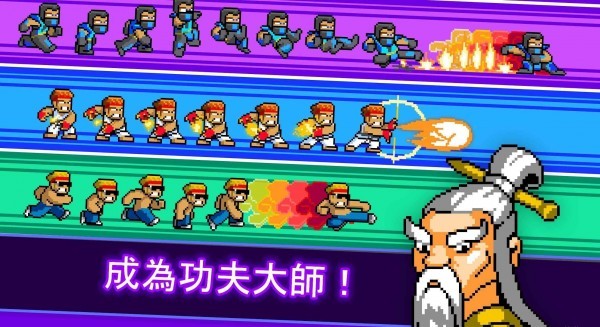 功夫打僵尸手機(jī)版截圖
