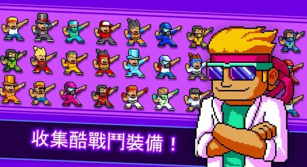 功夫打僵尸手機(jī)版截圖
