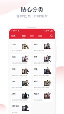 艾文免費(fèi)小說(shuō)截圖