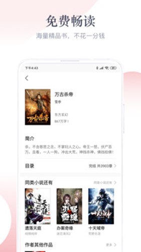艾文免費(fèi)小說(shuō)