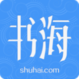 書海閱讀