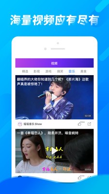 多看點(diǎn)截圖