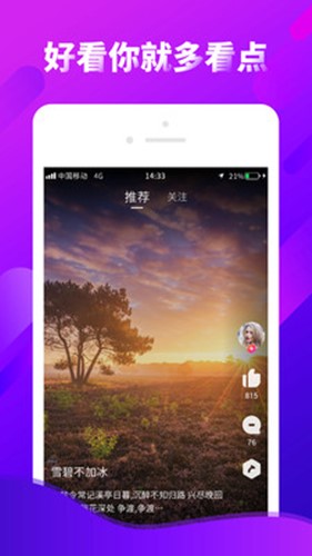 多看點(diǎn)