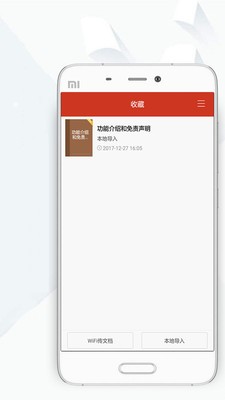 頂點(diǎn)小說截圖