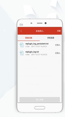 頂點(diǎn)小說截圖