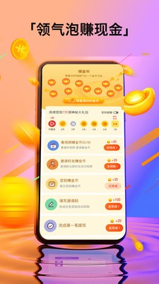 一刻截圖