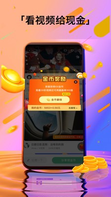 一刻截圖