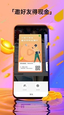 一刻截圖