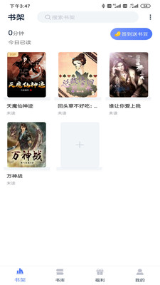 左右閱讀