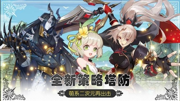 滄月戰(zhàn)紀(jì)截圖