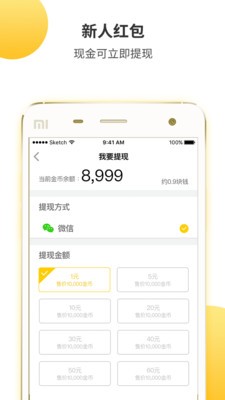 集好視頻截圖
