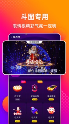 多唱截圖