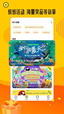 熊貓視頻截圖