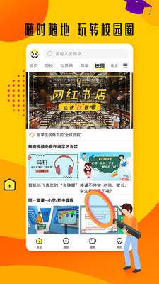 熊貓視頻截圖