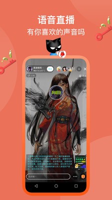 快點截圖