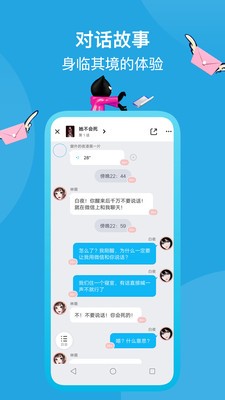 快點截圖