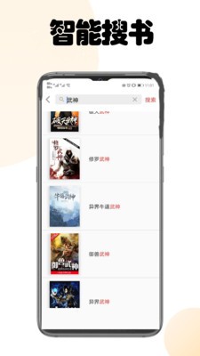 小豬愛看截圖