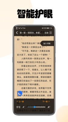 小豬愛看截圖