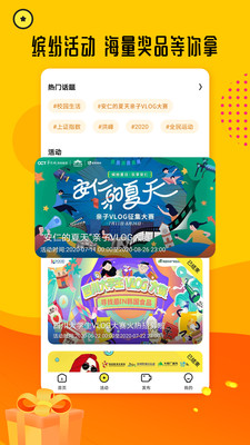 熊貓視頻