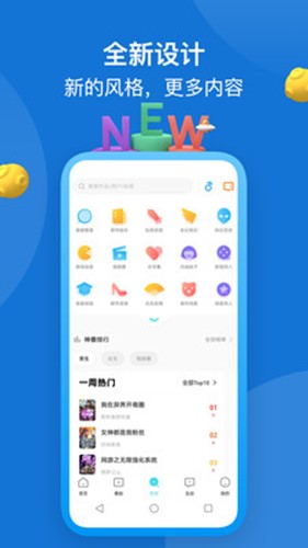 快點