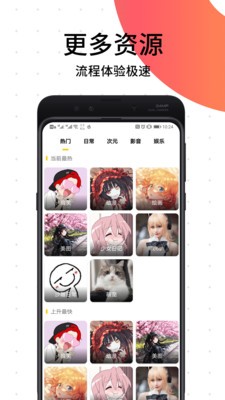 笨狗免費(fèi)漫畫(huà)截圖