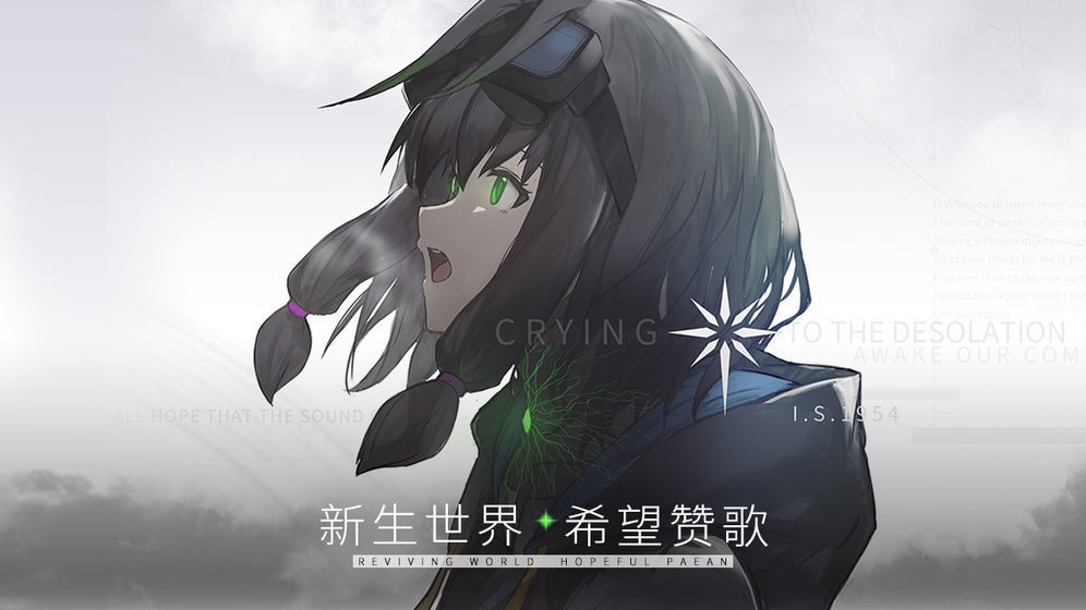 斯露德截圖