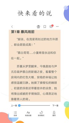 少女不十分截圖