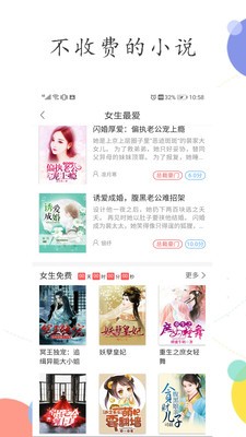 少女不十分截圖