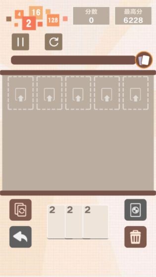 繽紛數(shù)字屋截圖