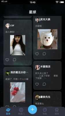 好看視頻官方版截圖
