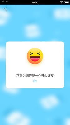 好看視頻官方版截圖
