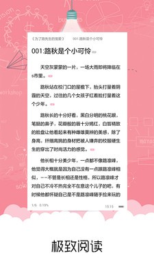 書耽截圖