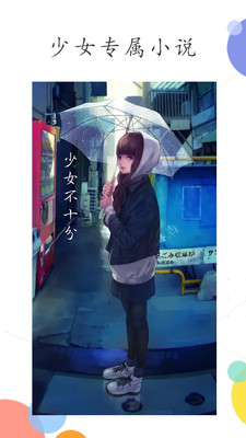 少女不十分