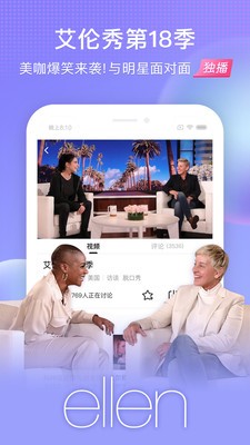 搜狐視頻app截圖