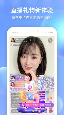搜狐視頻app截圖